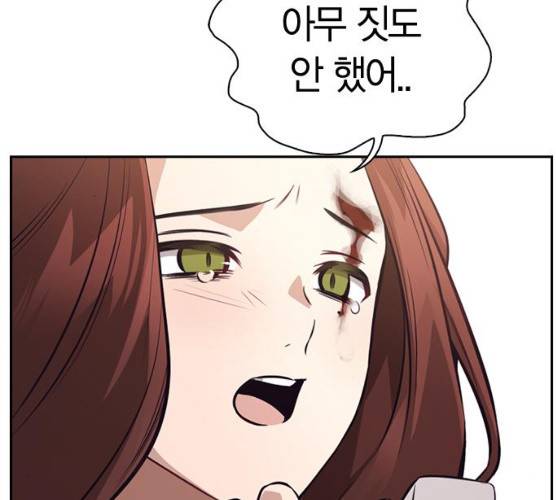 선의의 경쟁 55화 11