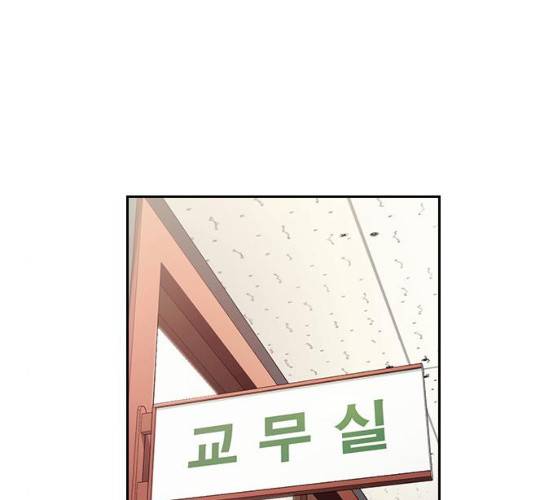 선의의 경쟁 55화 23