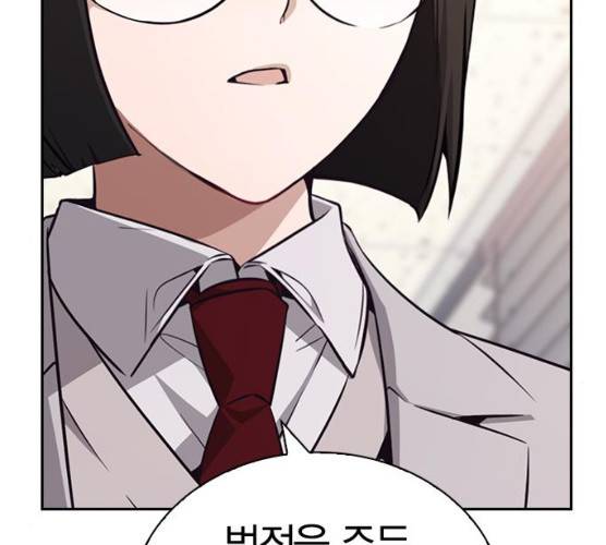 선의의 경쟁 55화 36