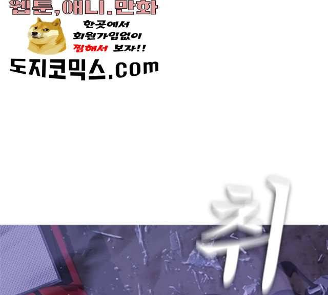 급식아빠 27화 1