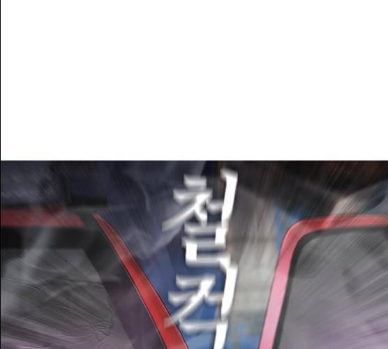 급식아빠 27화 7