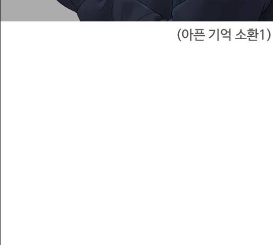 급식아빠 27화 27
