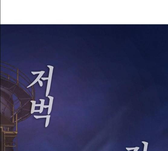 급식아빠 27화 28