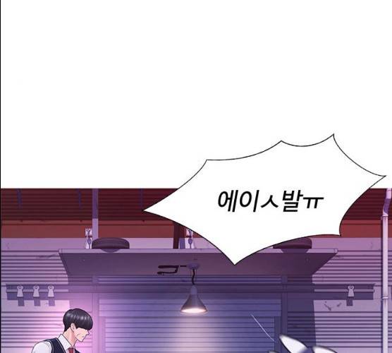 급식아빠 27화 38