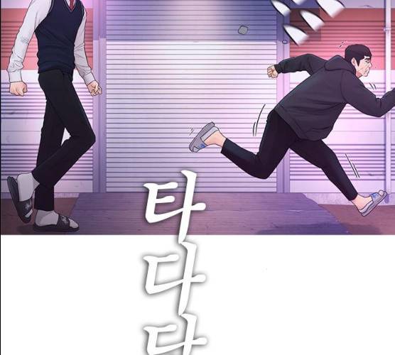 급식아빠 27화 39