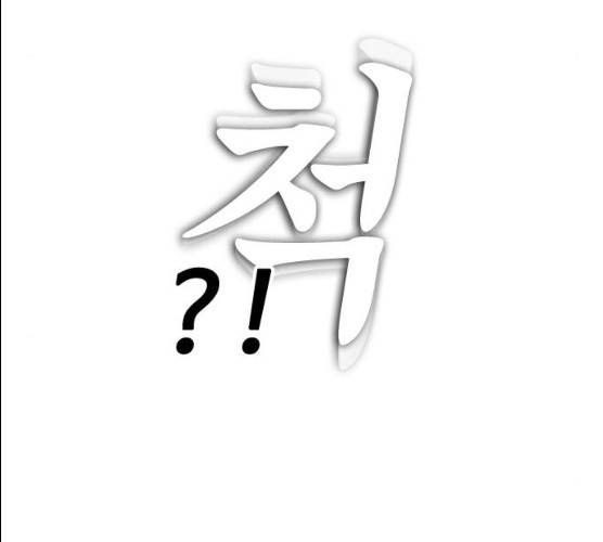급식아빠 27화 41