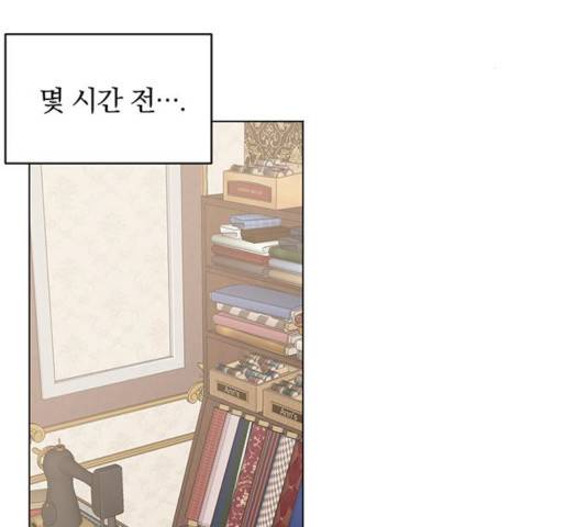 남자주인공의 여자사람친구입니다 51화 2