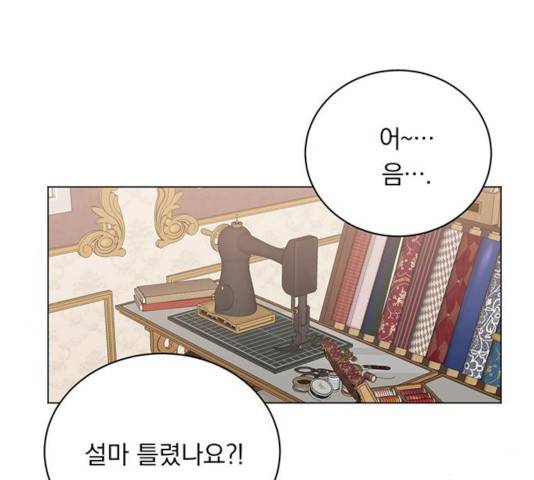 남자주인공의 여자사람친구입니다 51화 11