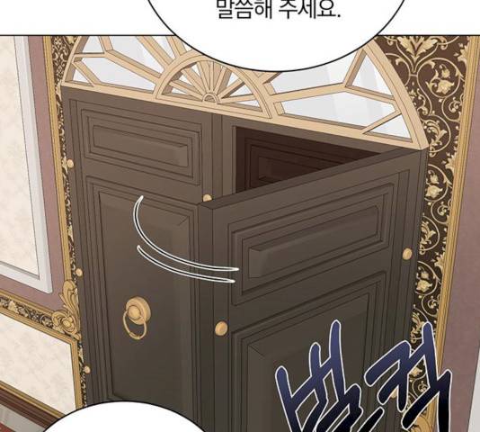 남자주인공의 여자사람친구입니다 51화 24