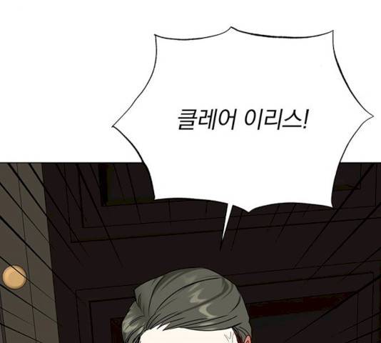 남자주인공의 여자사람친구입니다 51화 26