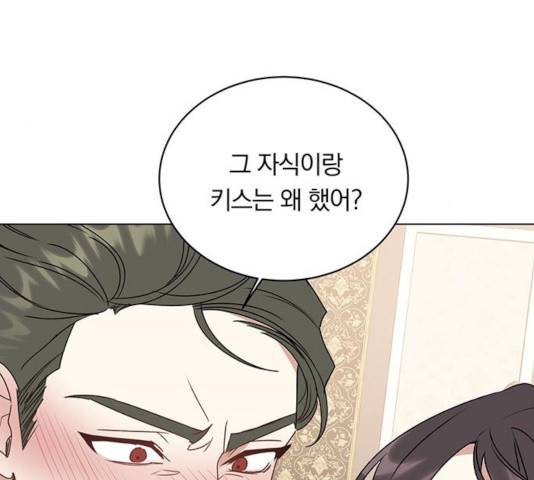 남자주인공의 여자사람친구입니다 51화 33