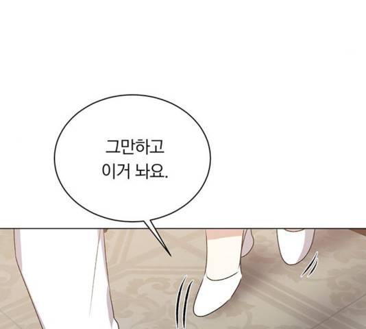 남자주인공의 여자사람친구입니다 51화 37
