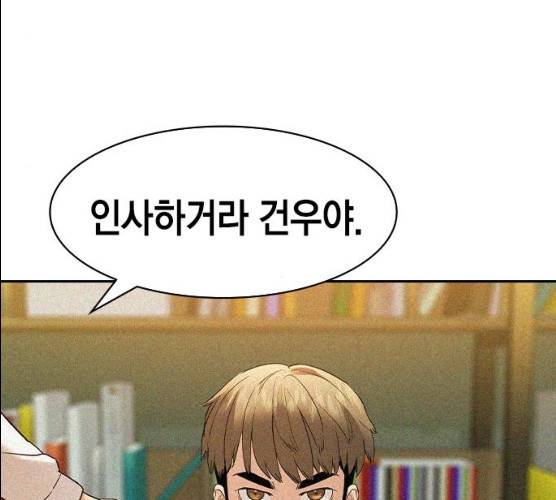 세상은 돈과 권력 시즌 2 31화 1