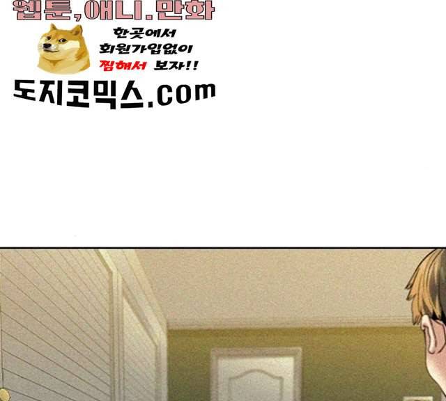 세상은 돈과 권력 시즌 2 31화 3
