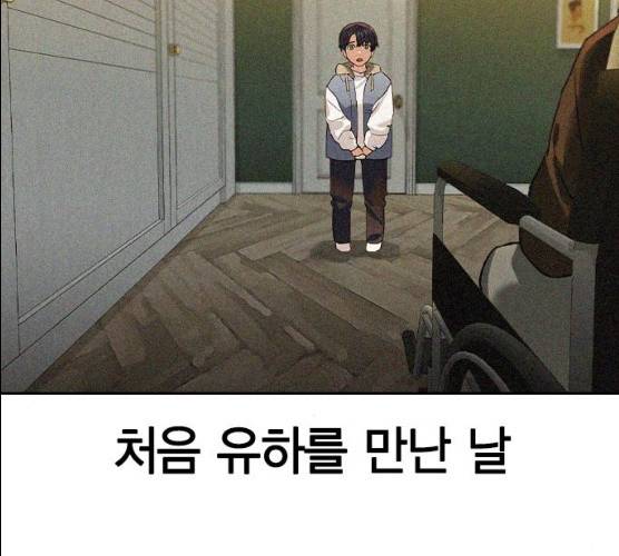 세상은 돈과 권력 시즌 2 31화 4