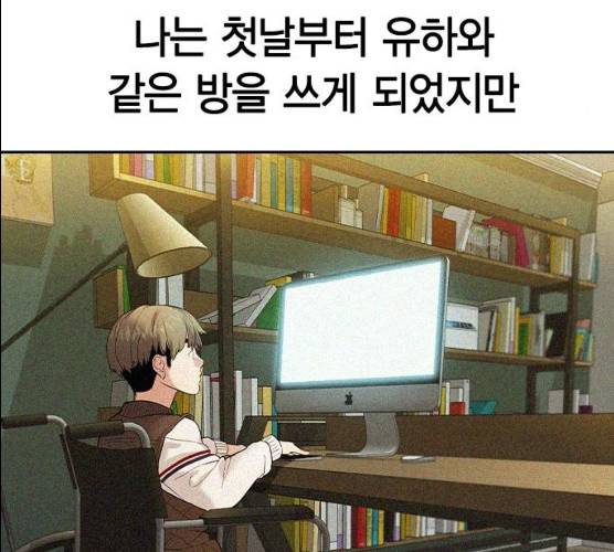 세상은 돈과 권력 시즌 2 31화 10