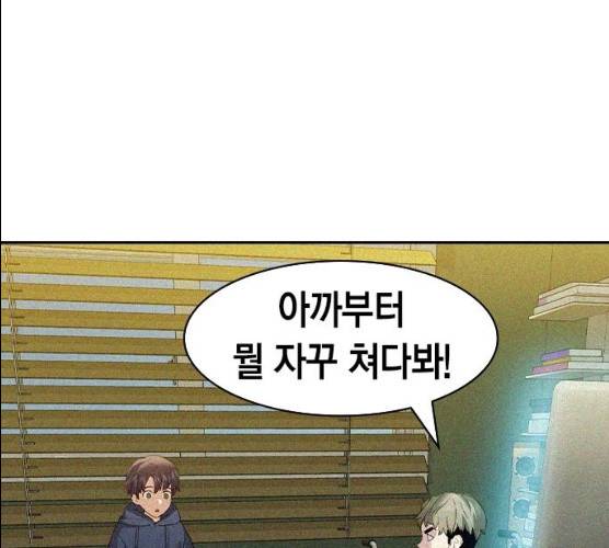세상은 돈과 권력 시즌 2 31화 12