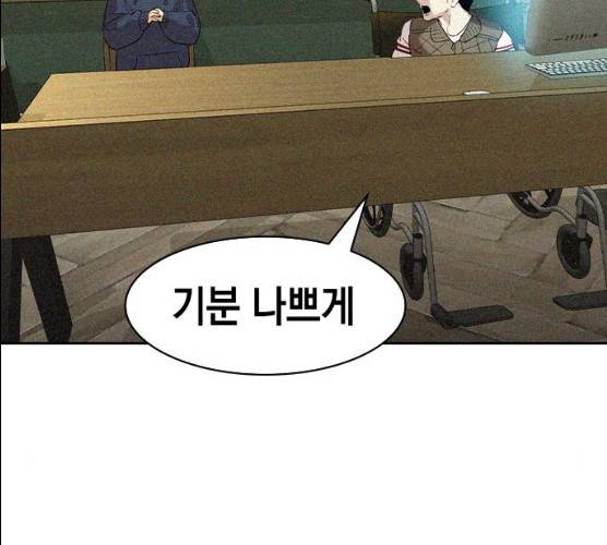 세상은 돈과 권력 시즌 2 31화 13