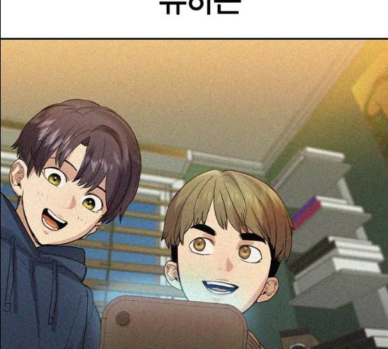세상은 돈과 권력 시즌 2 31화 29
