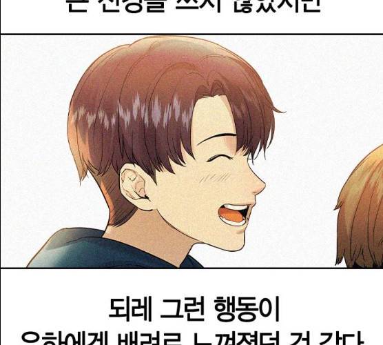 세상은 돈과 권력 시즌 2 31화 33