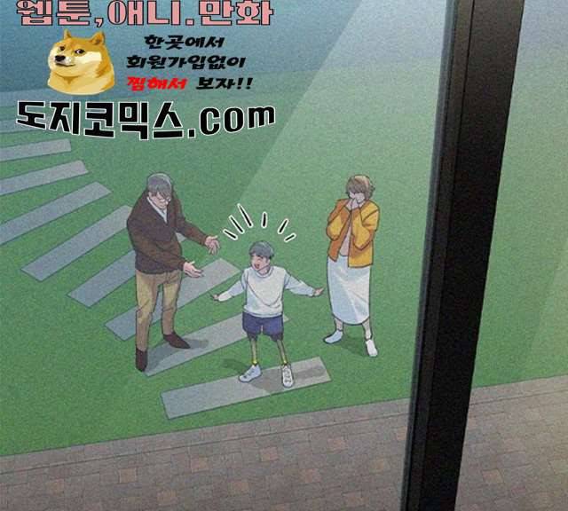 세상은 돈과 권력 시즌 2 31화 35