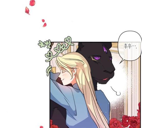 곱게 키웠더니, 짐승 36화 16