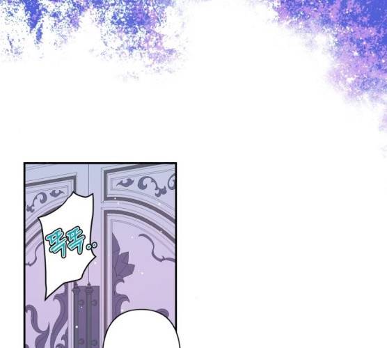 곱게 키웠더니, 짐승 36화 76