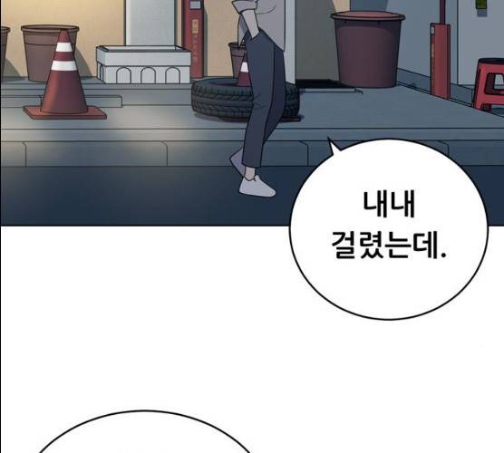 노답소녀 38화 2