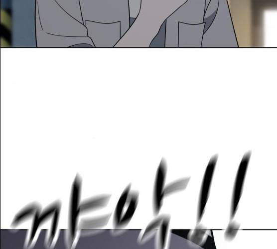 노답소녀 38화 4