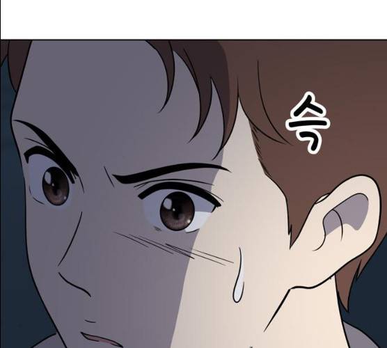 노답소녀 38화 12