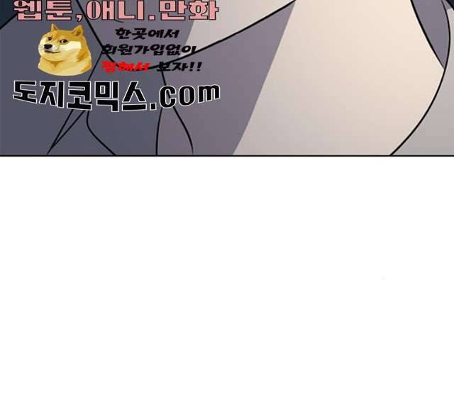 노답소녀 38화 13