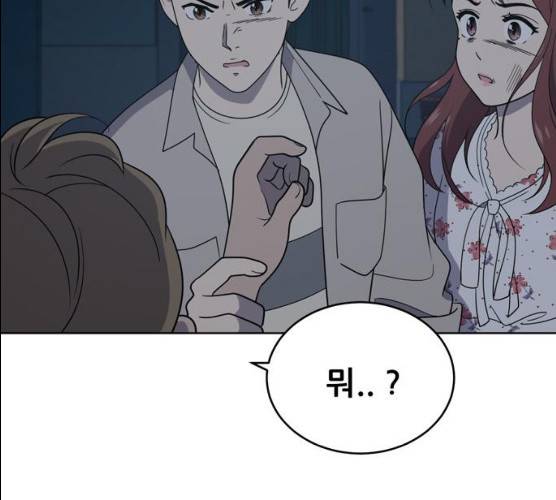 노답소녀 38화 17