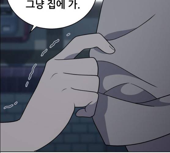 노답소녀 38화 22