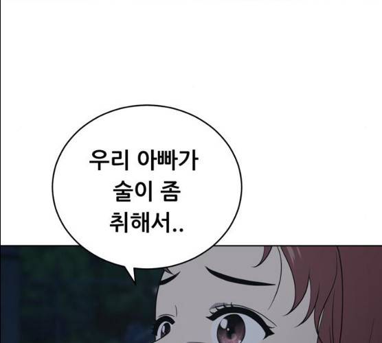 노답소녀 38화 23