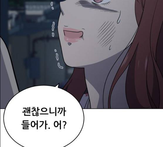 노답소녀 38화 24