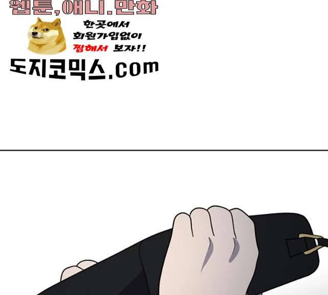 노답소녀 38화 34