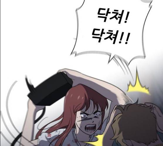 노답소녀 38화 36
