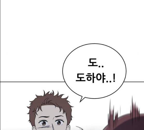 노답소녀 38화 40