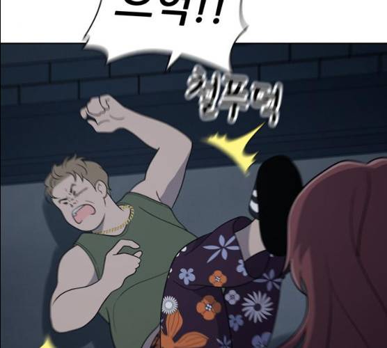 노답소녀 38화 44
