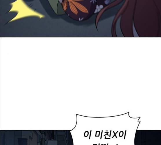 노답소녀 38화 45