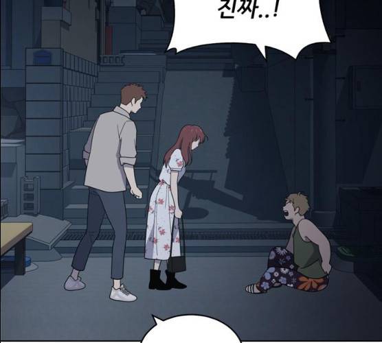 노답소녀 38화 46