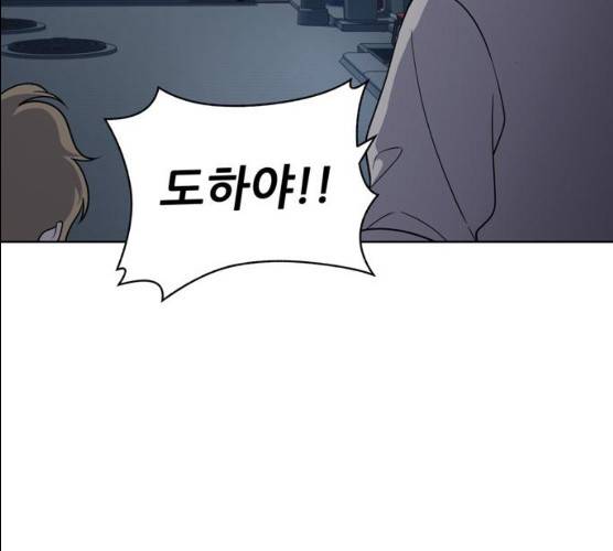 노답소녀 38화 52