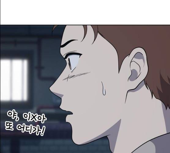노답소녀 38화 53