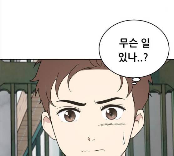 노답소녀 38화 62