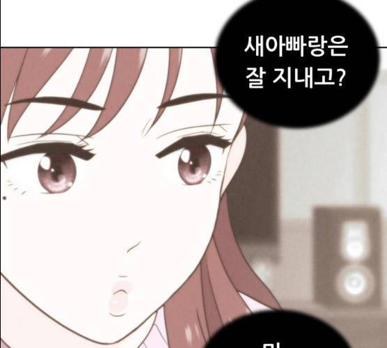 노답소녀 38화 64