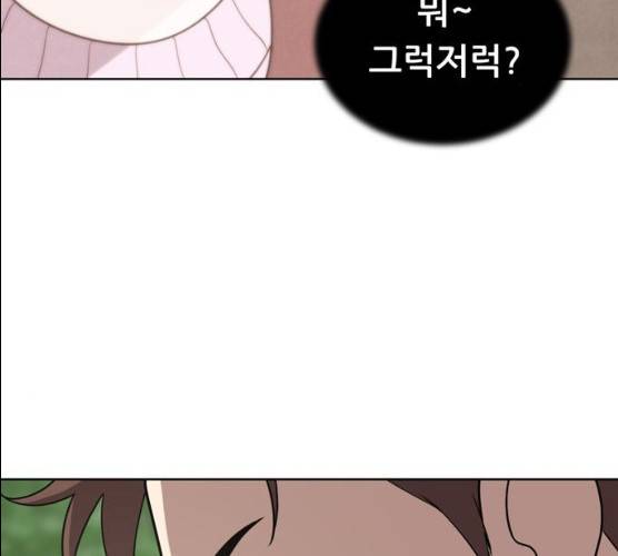 노답소녀 38화 65