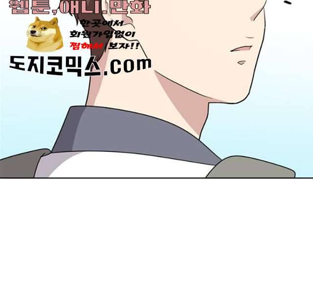 노답소녀 38화 68