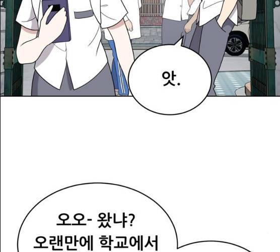 노답소녀 38화 70