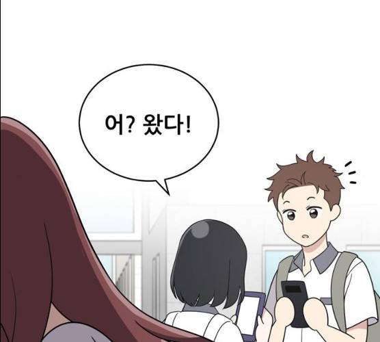 노답소녀 38화 78