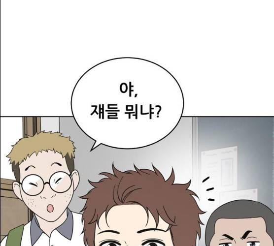 노답소녀 38화 96